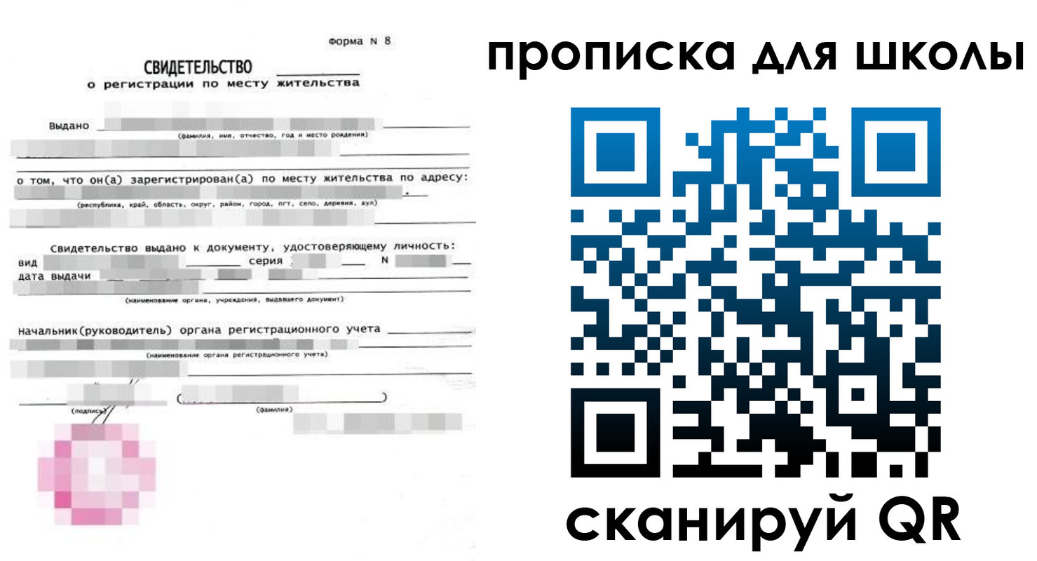 временная регистрация адрес в Нижнеудинске